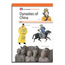 Dynasties_China_SR_cover